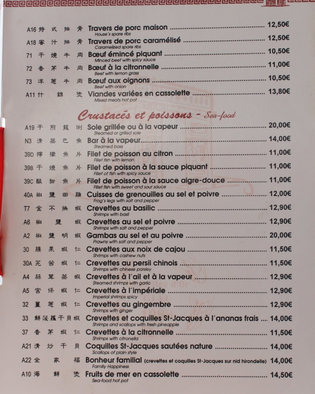 Menu image 2
