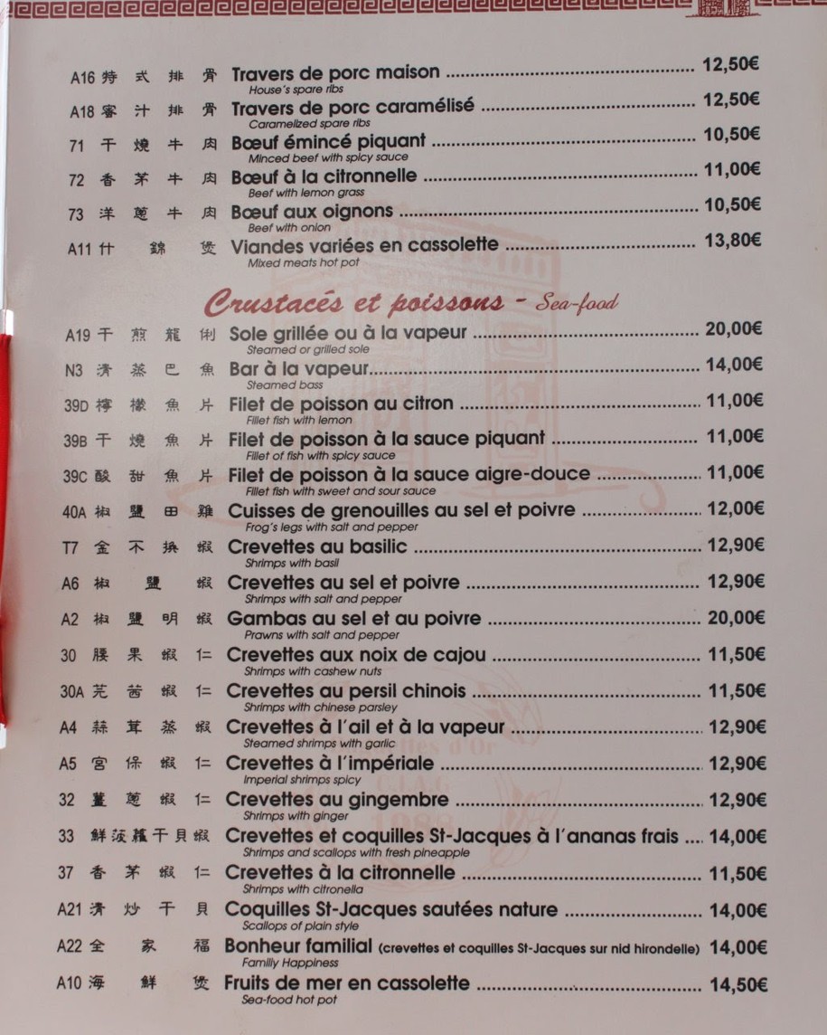 Elysées Hong-Kong menu 2