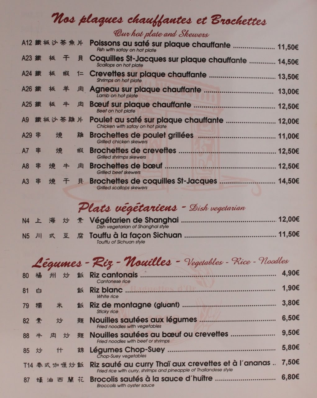 Menu image 3