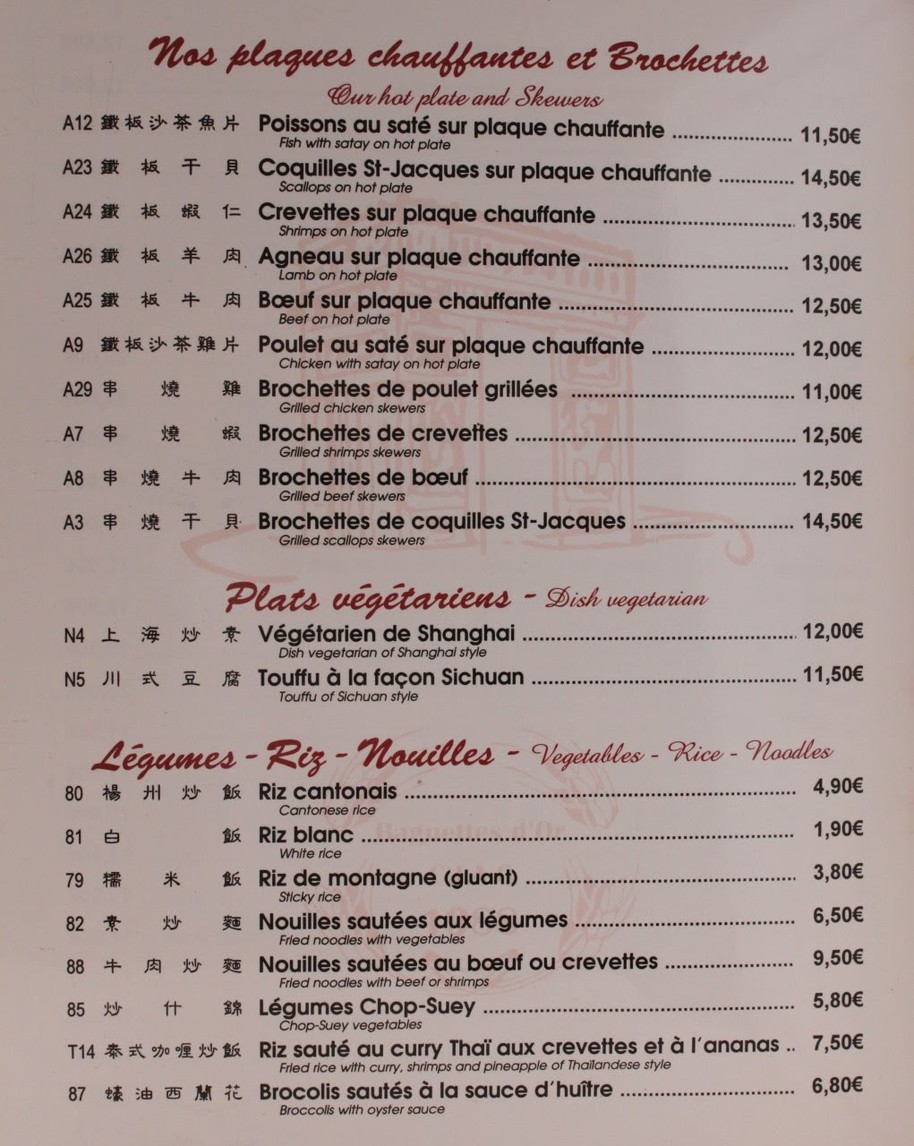 Elysées Hong-Kong menu 3
