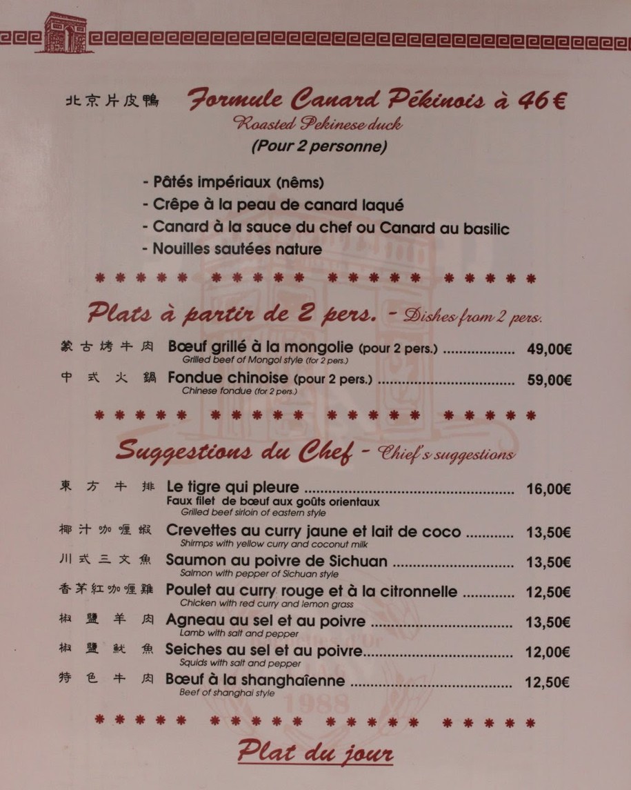 Elysées Hong-Kong menu 4