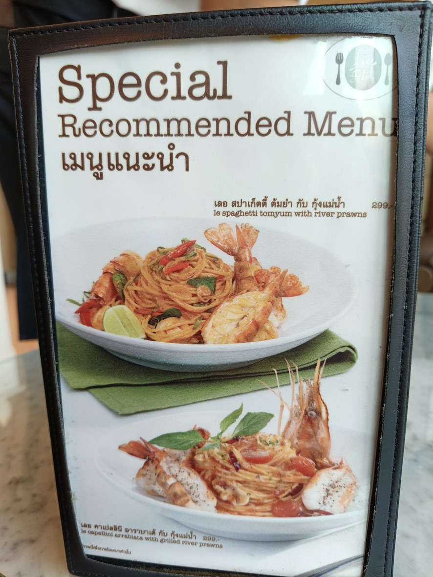 Le Petit menu 1