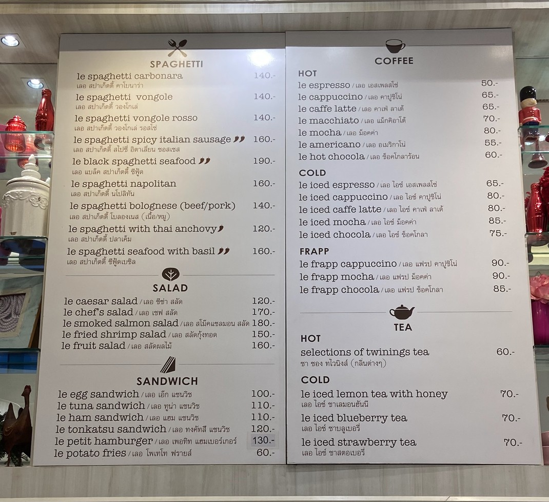 Le Petit menu 2