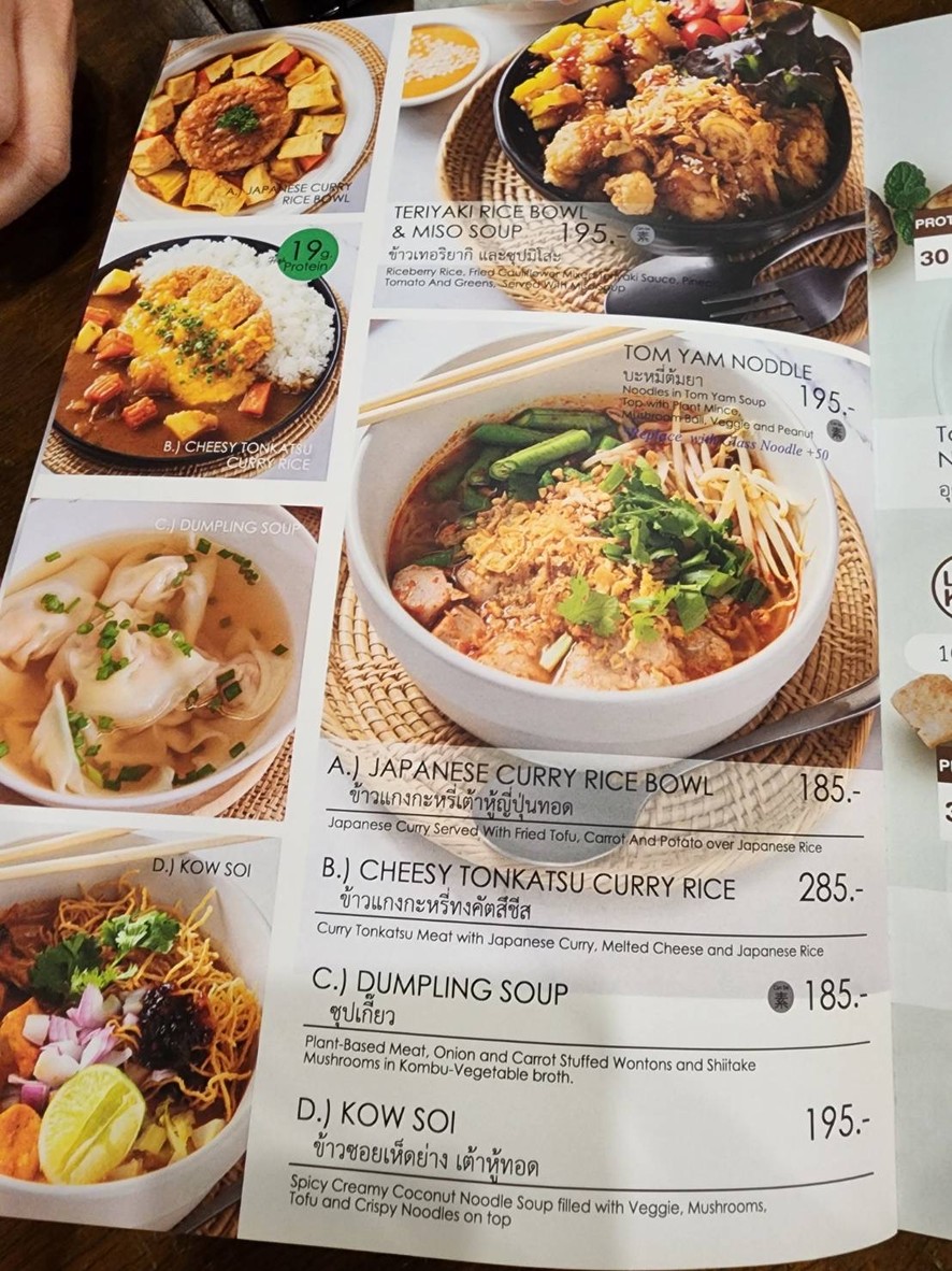 Veganerie Nana menu 4