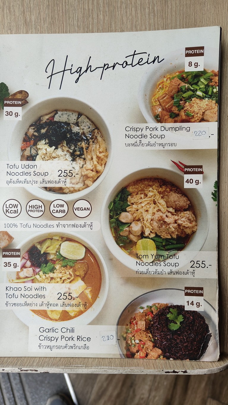 Veganerie Nana menu 5