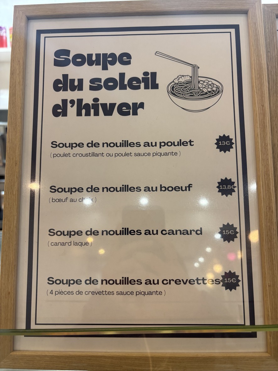XINRUI (Boubou) menu 3