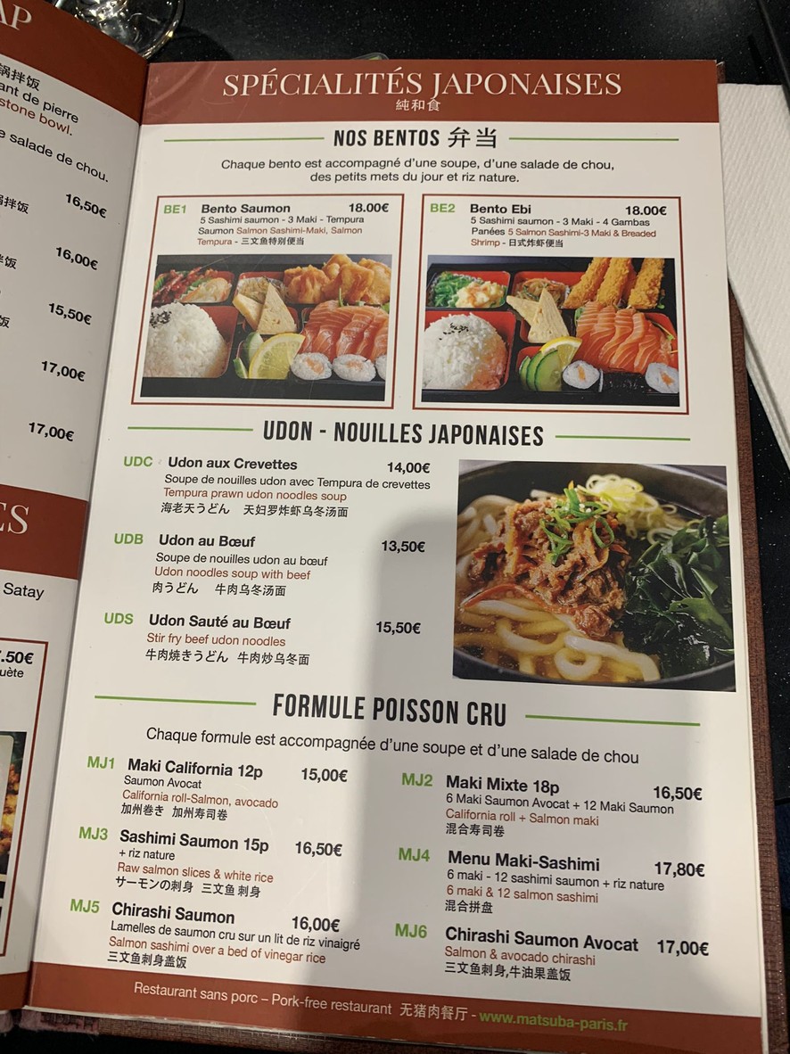 Matsuba menu 3