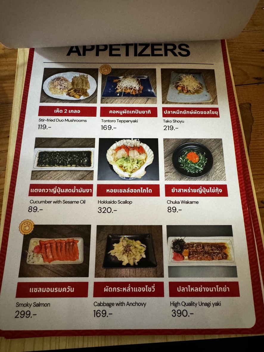 Kushitaro Izakaya menu 1