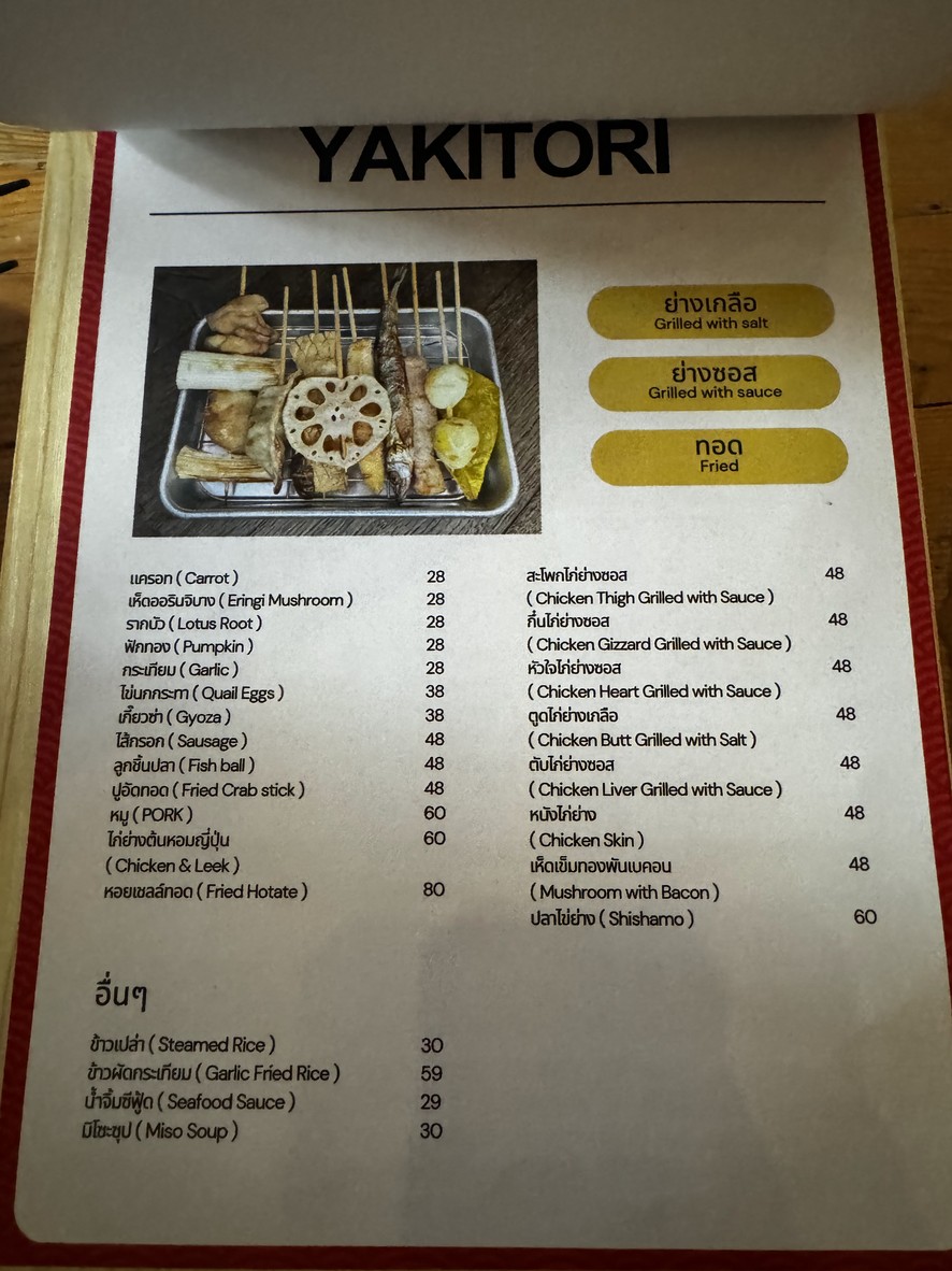 Kushitaro Izakaya menu 3