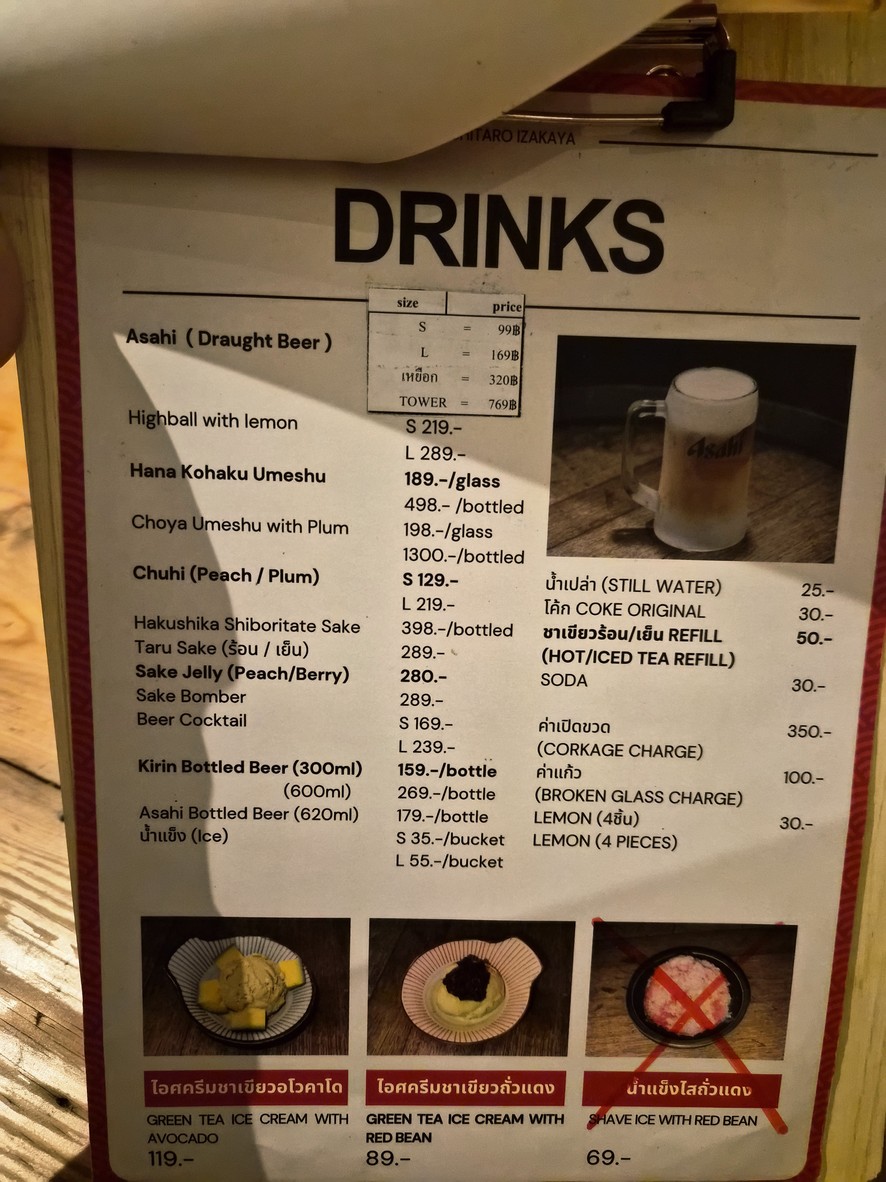 Kushitaro Izakaya menu 4