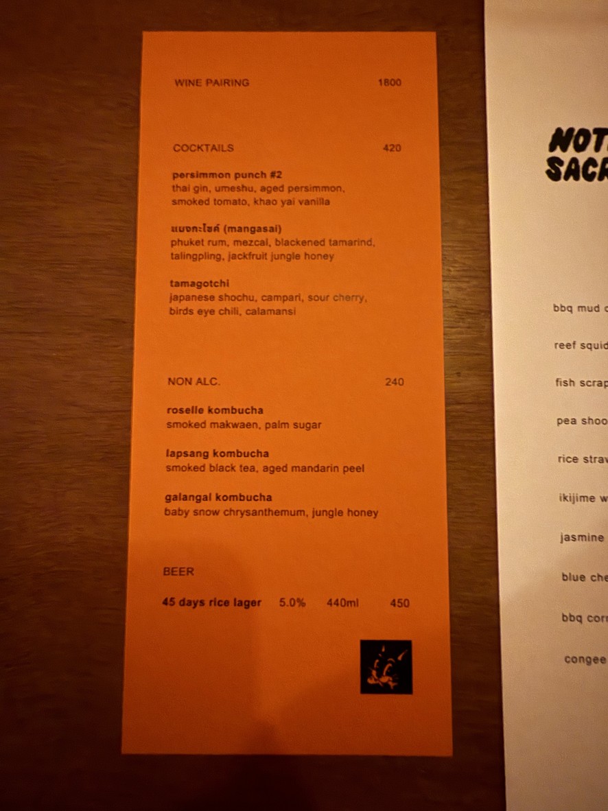 Nothing Sacred menu 2