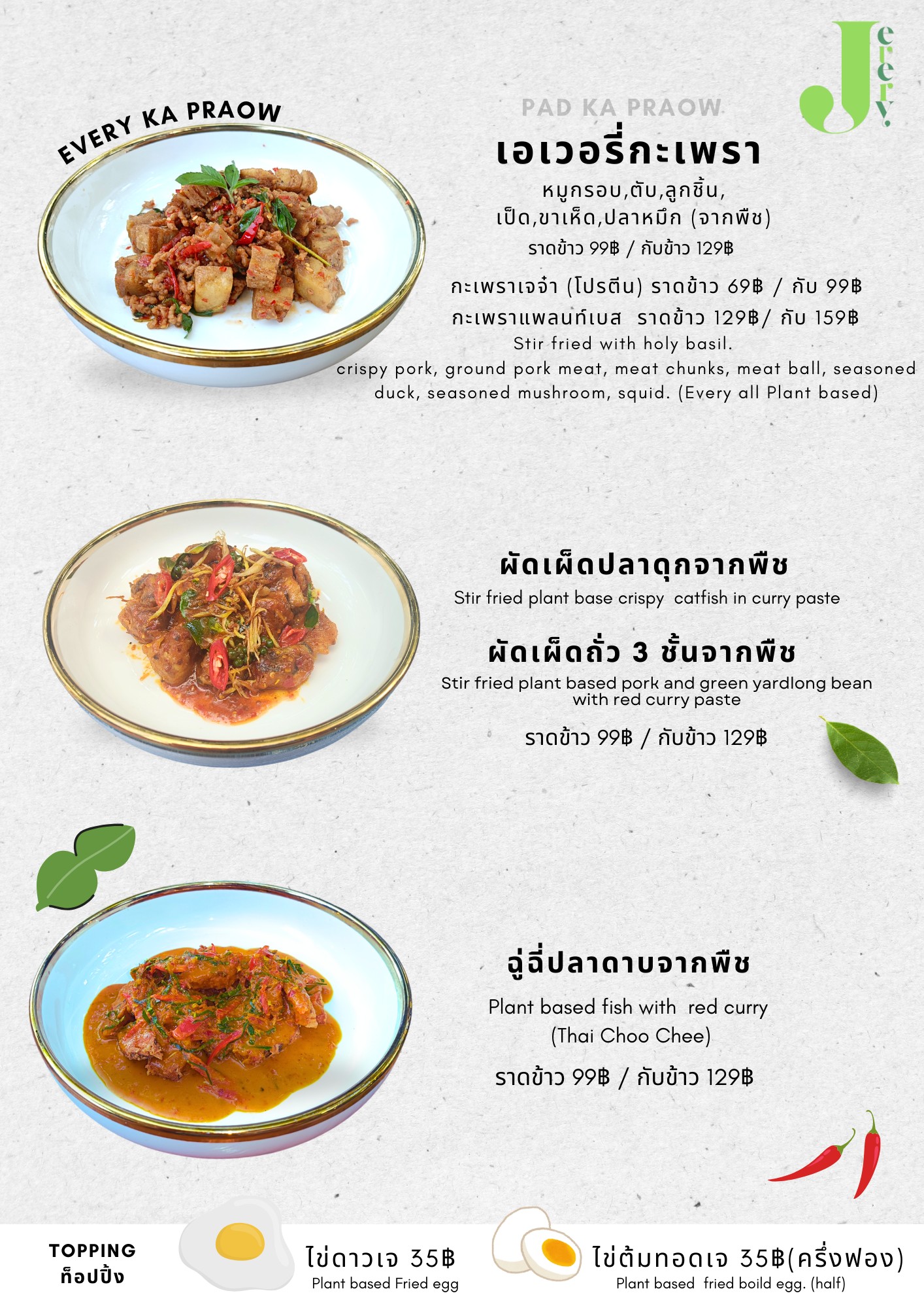 Menu image 4