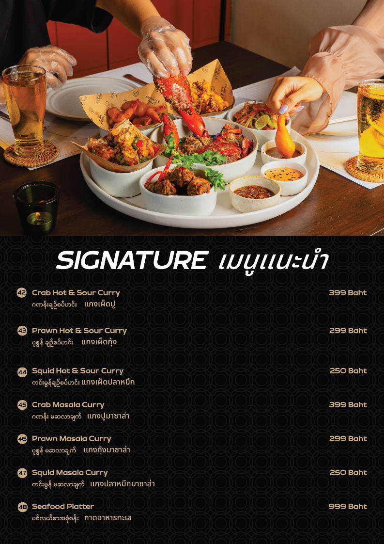 The Pinnacle Haus menu 2