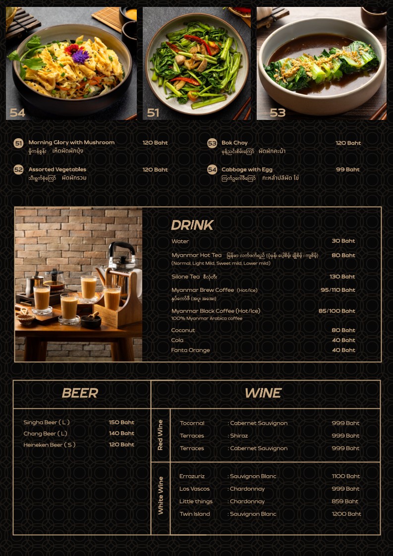 The Pinnacle Haus menu 4