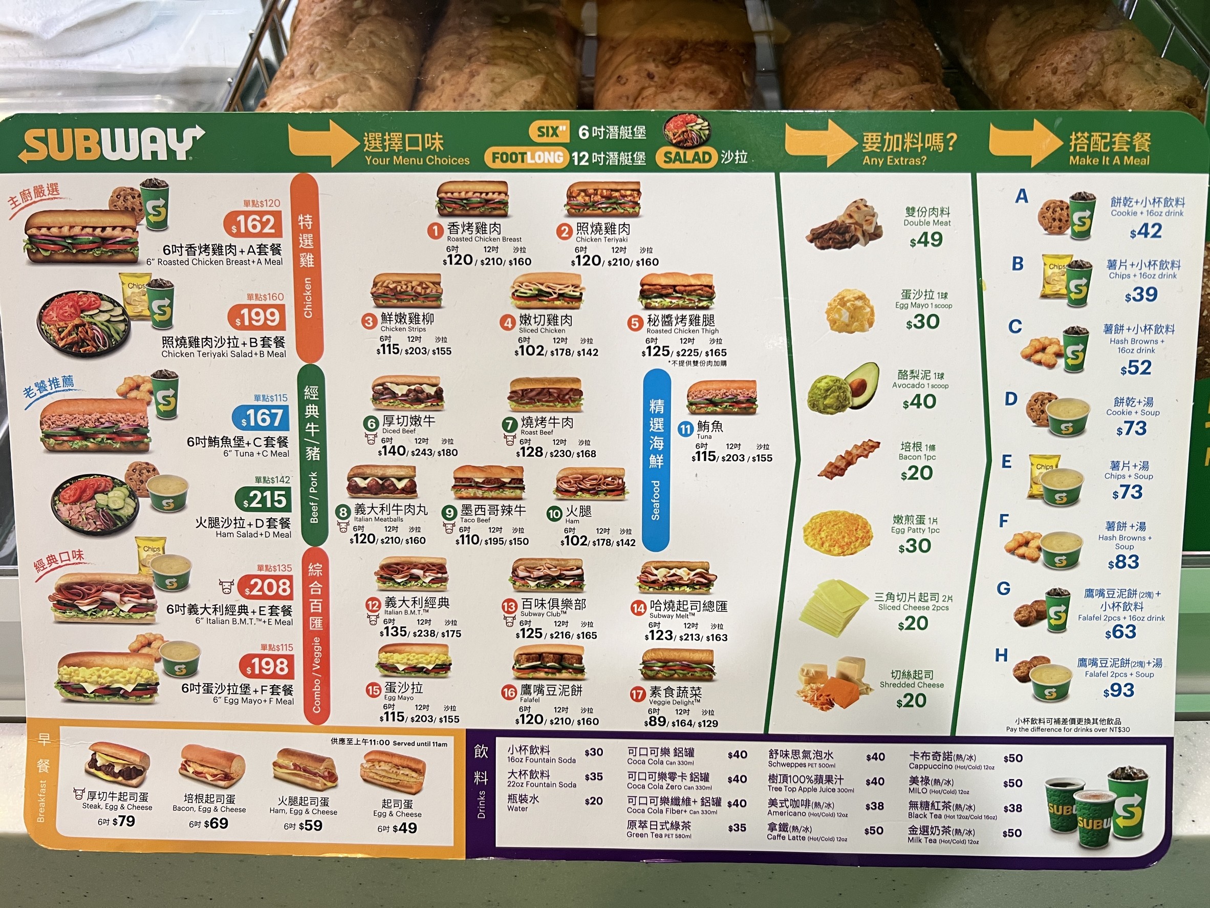 Menu image 1