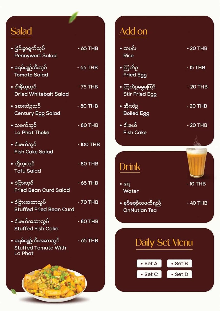 On Nutian Kitchen menu 4