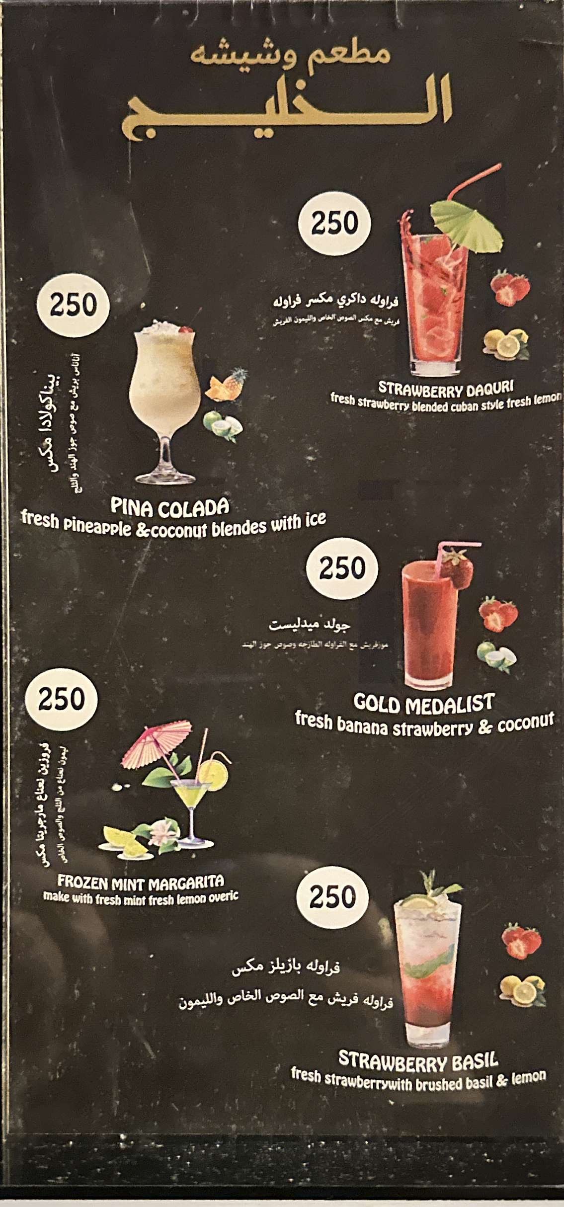 Menu image 7