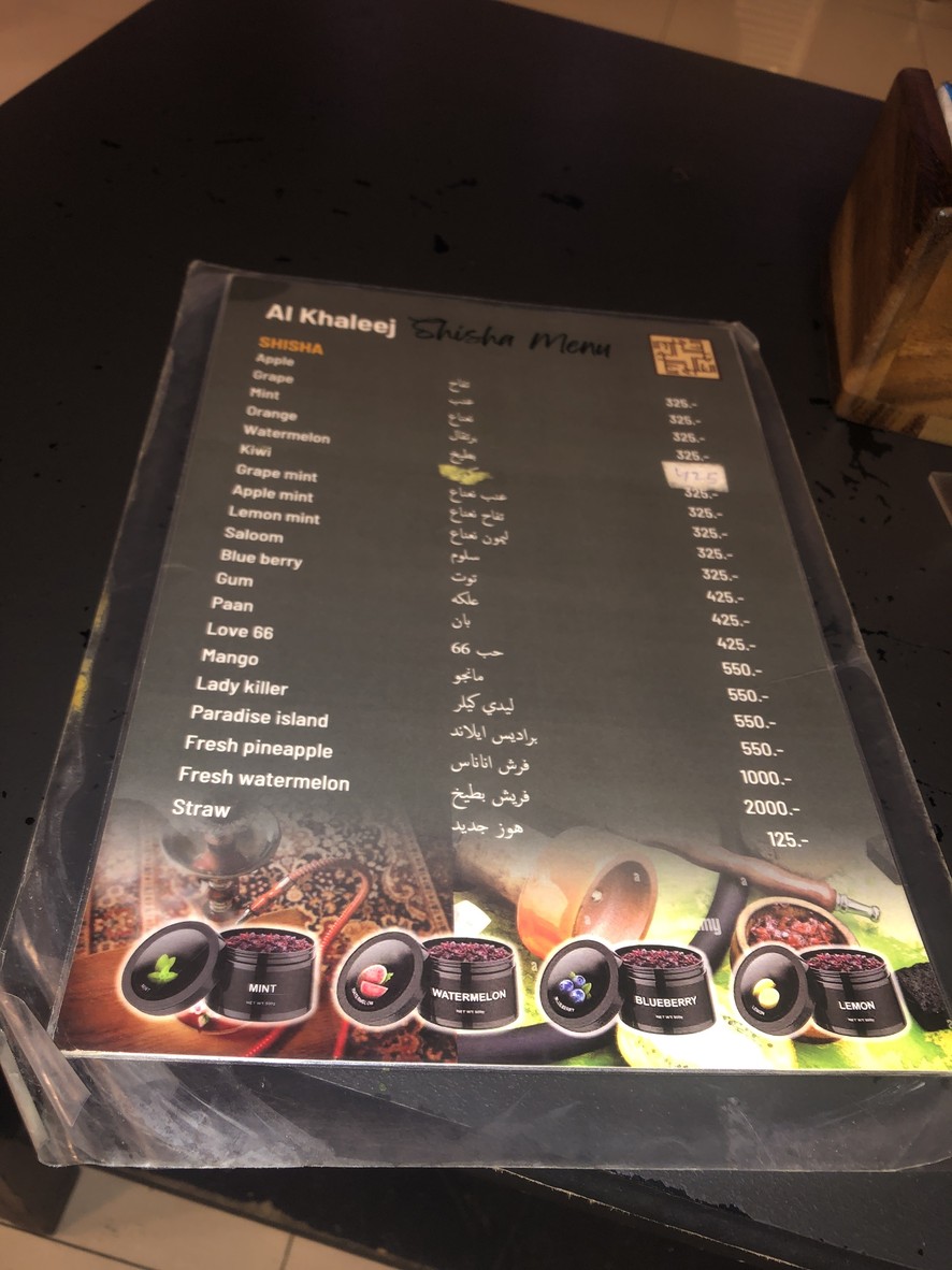 Al-Khaleej menu 9