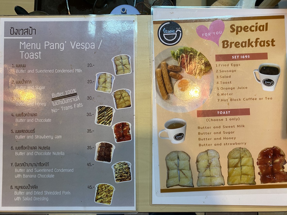 Vespa cafe Coffee menu 2