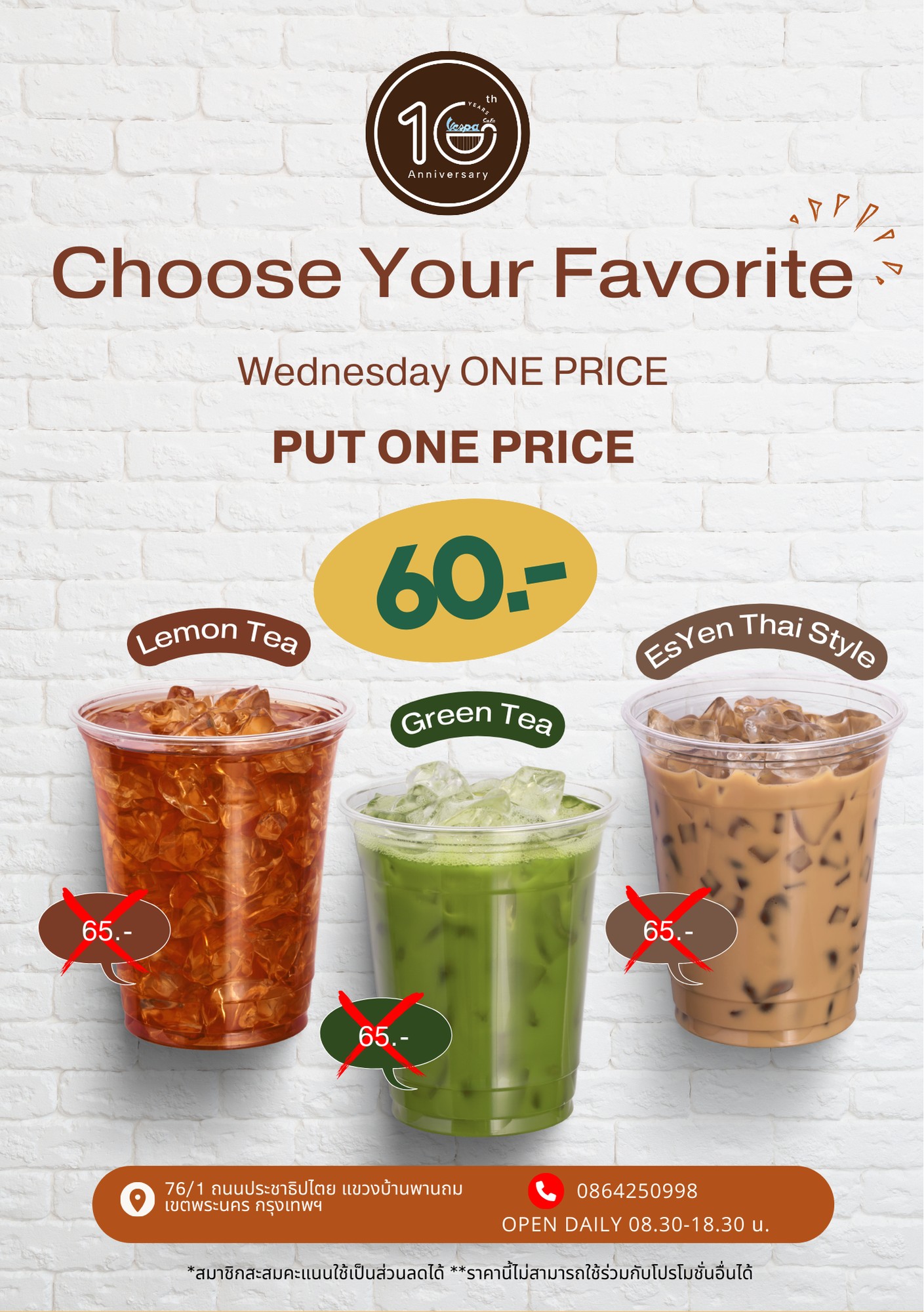 Menu image 3