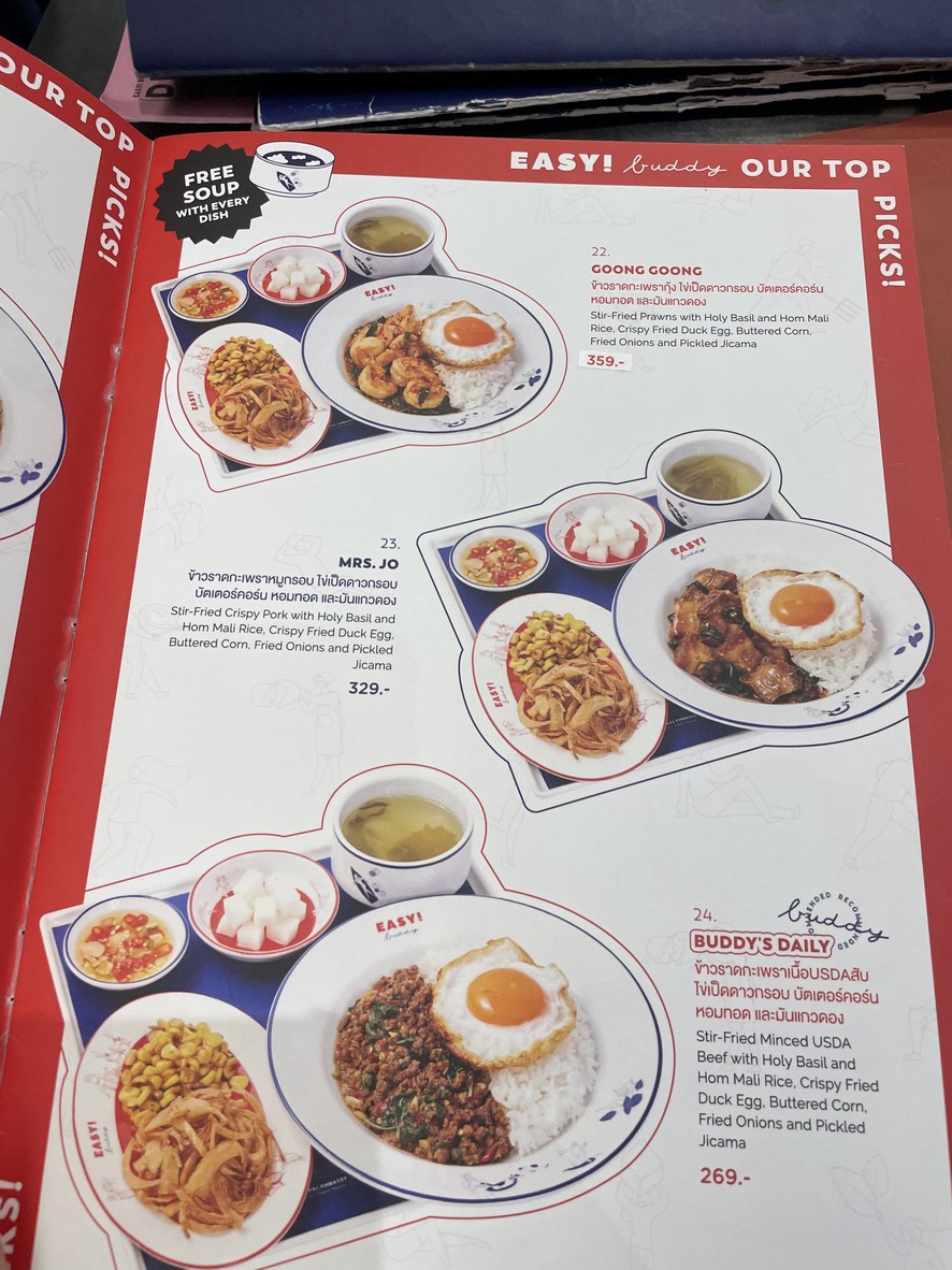 EASY! buddy Central World menu 1