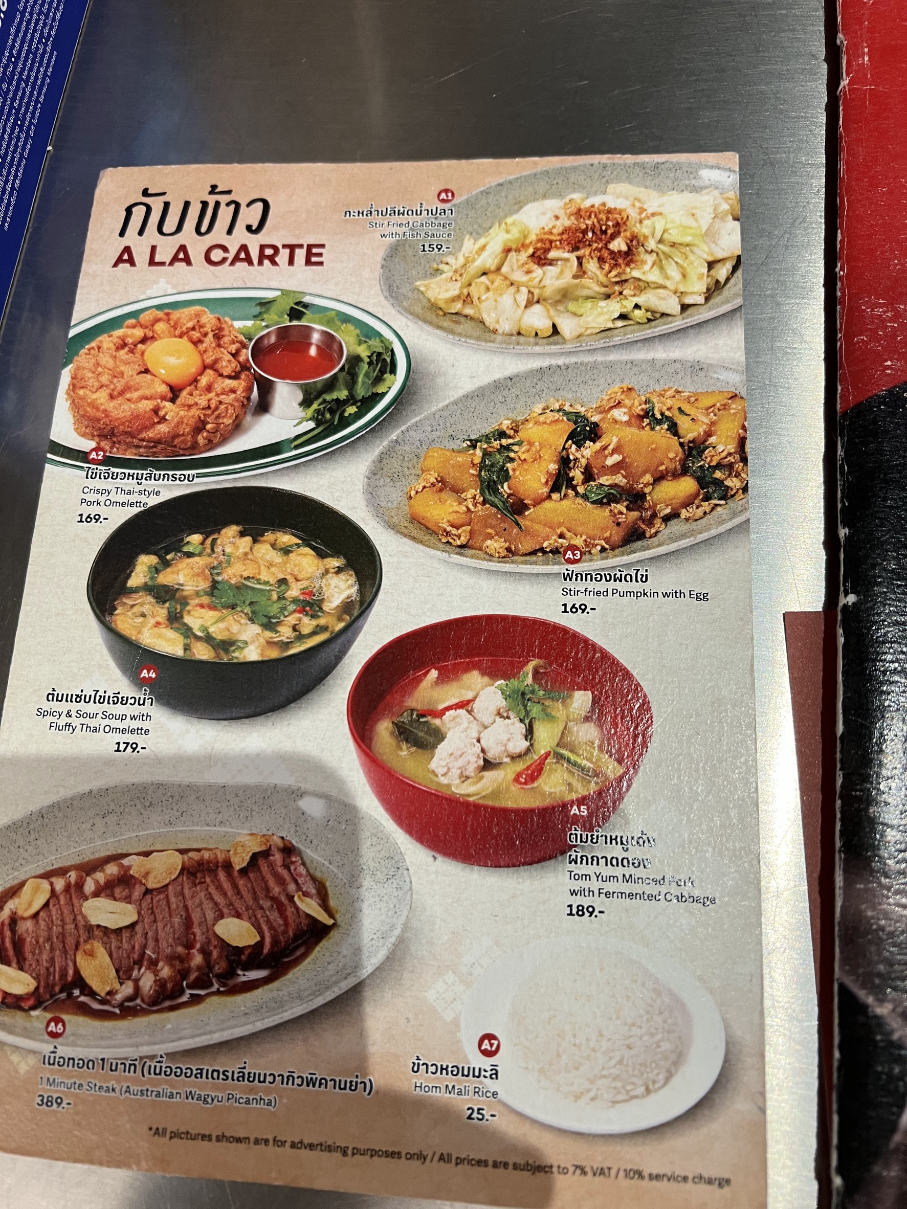 Menu image 2