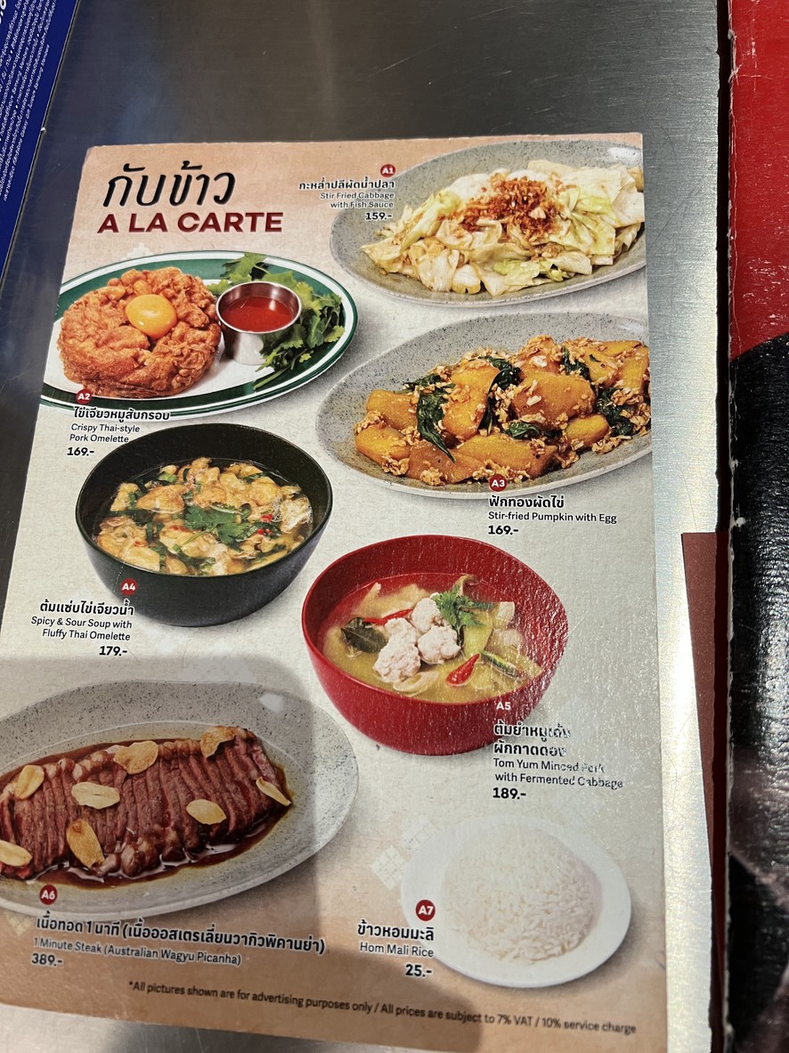 EASY! buddy Central World menu 2