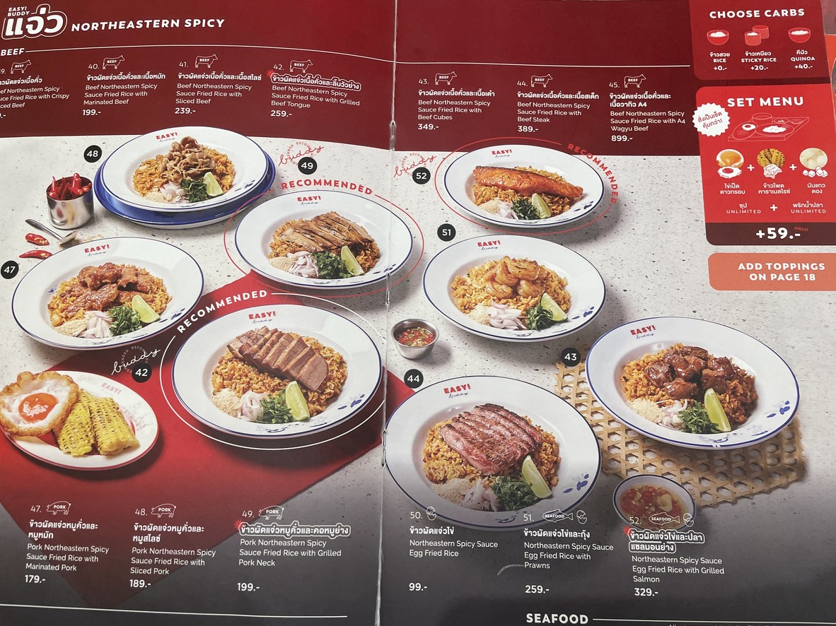 EASY! buddy Central World menu 4