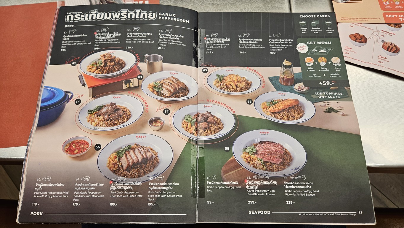 EASY! buddy Central World menu 5