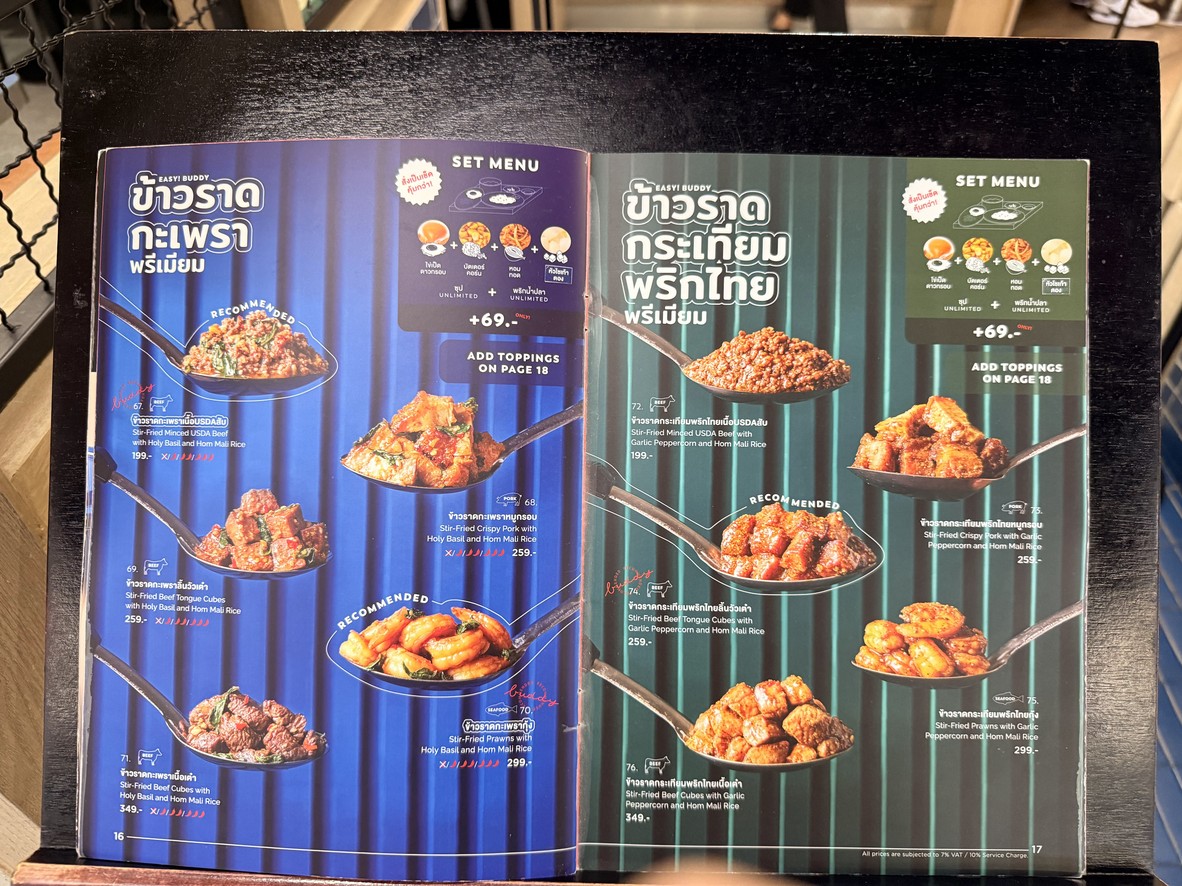 EASY! buddy Central World menu 7
