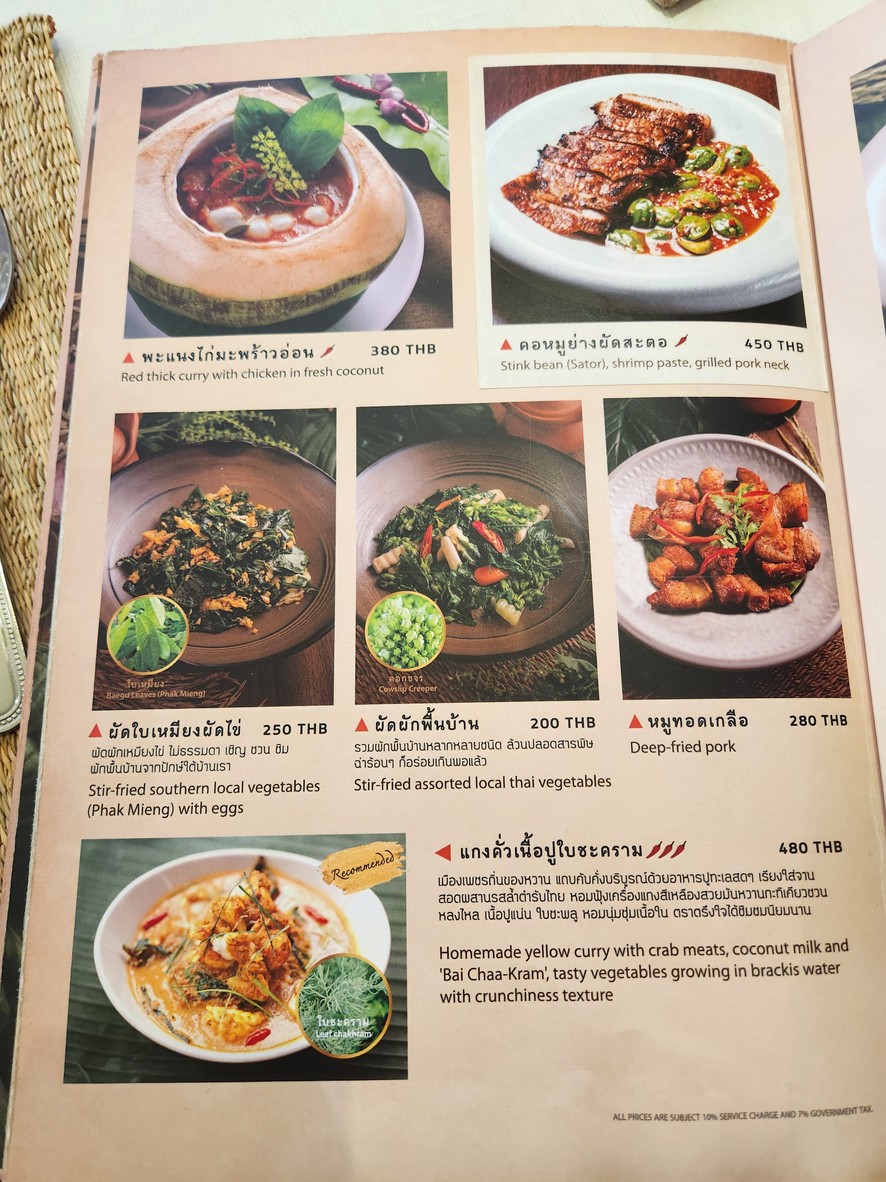 The Local menu 1