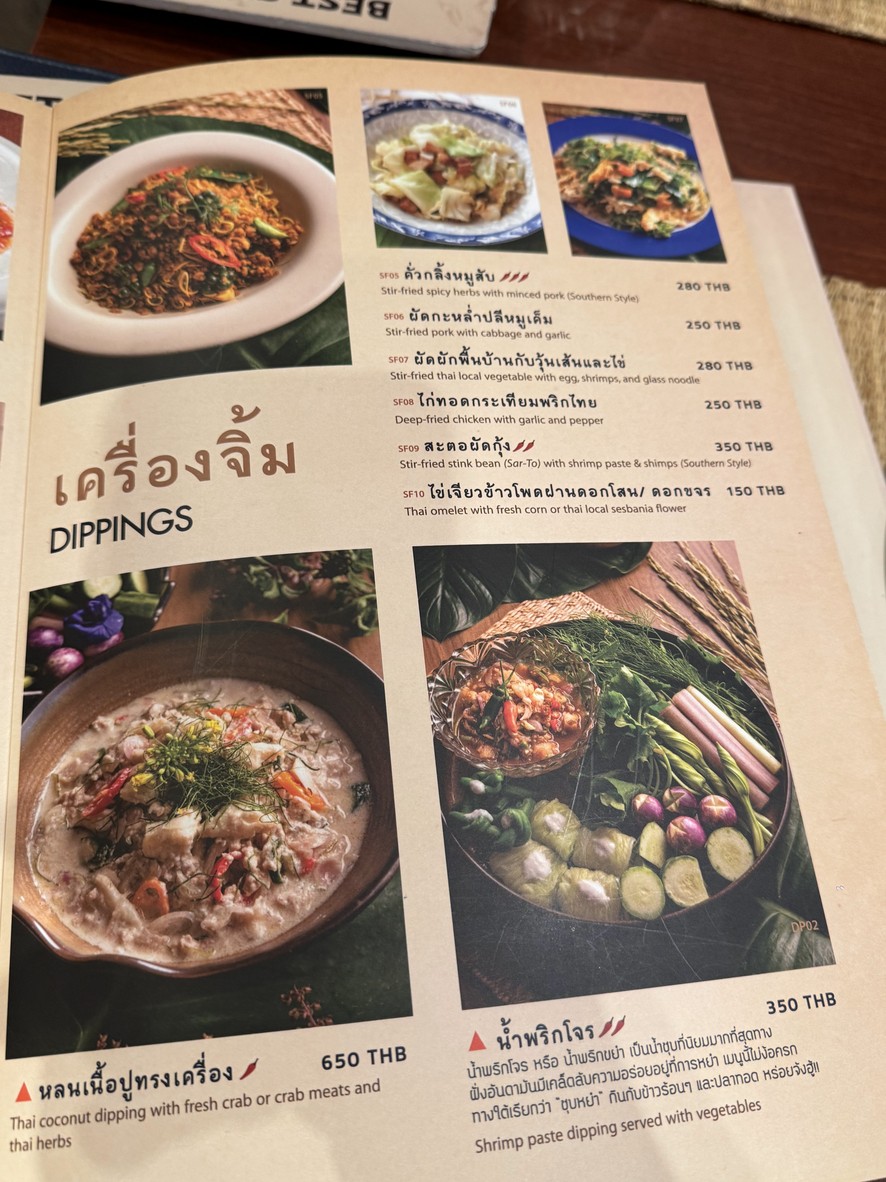 The Local menu 2