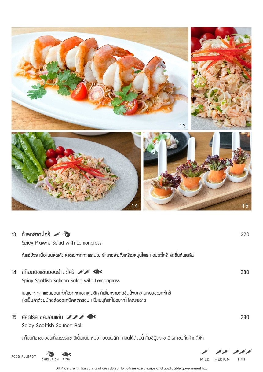 咖啡花园 menu 1
