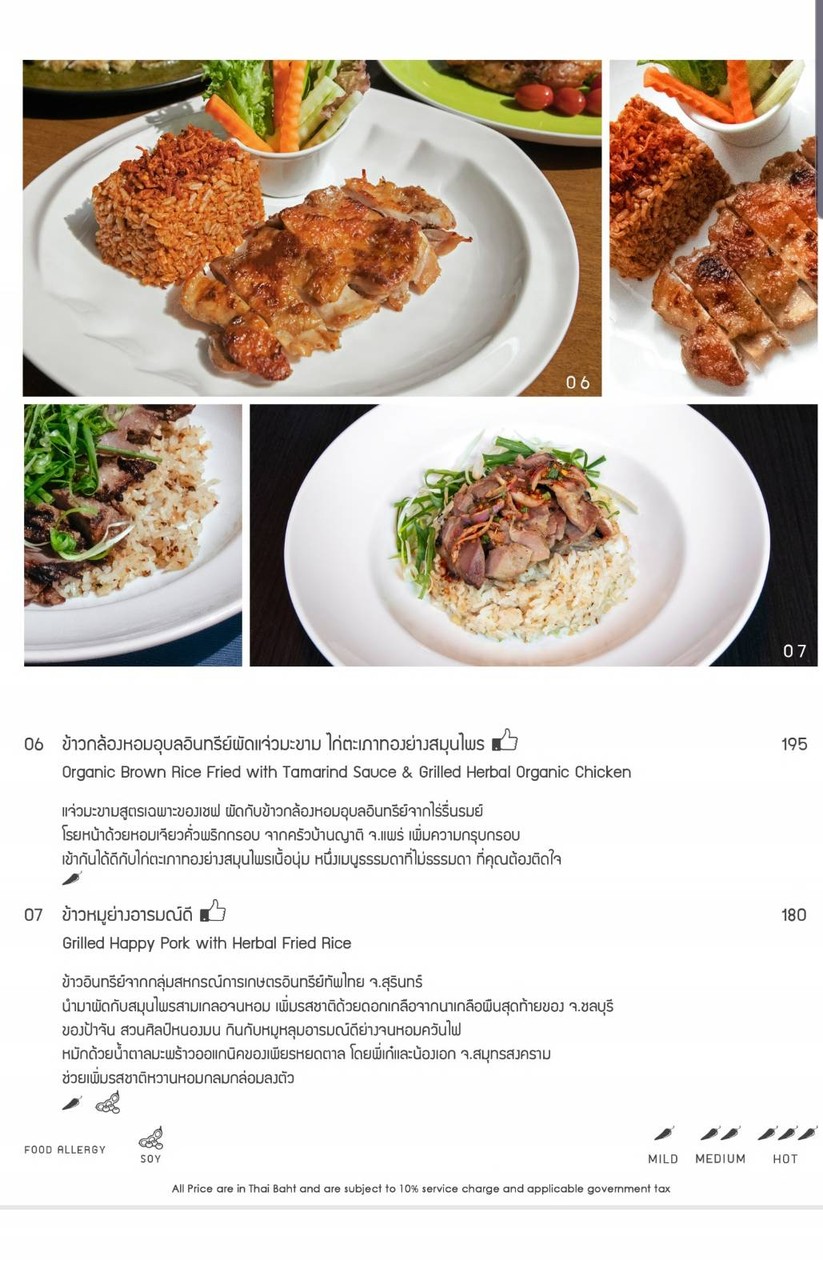 咖啡花园 menu 2