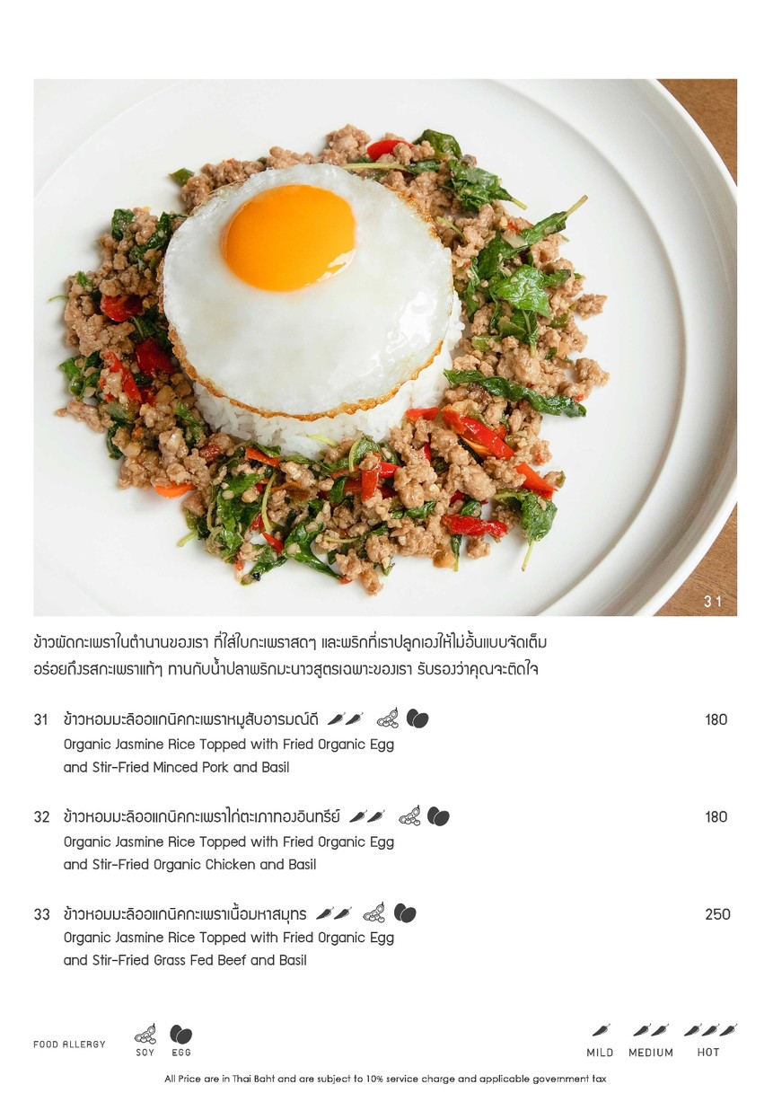 咖啡花园 menu 3