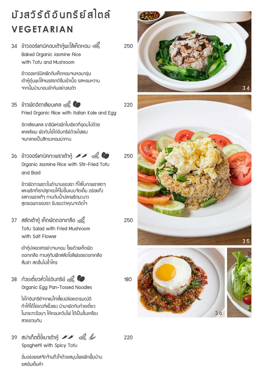 咖啡花园 menu 4