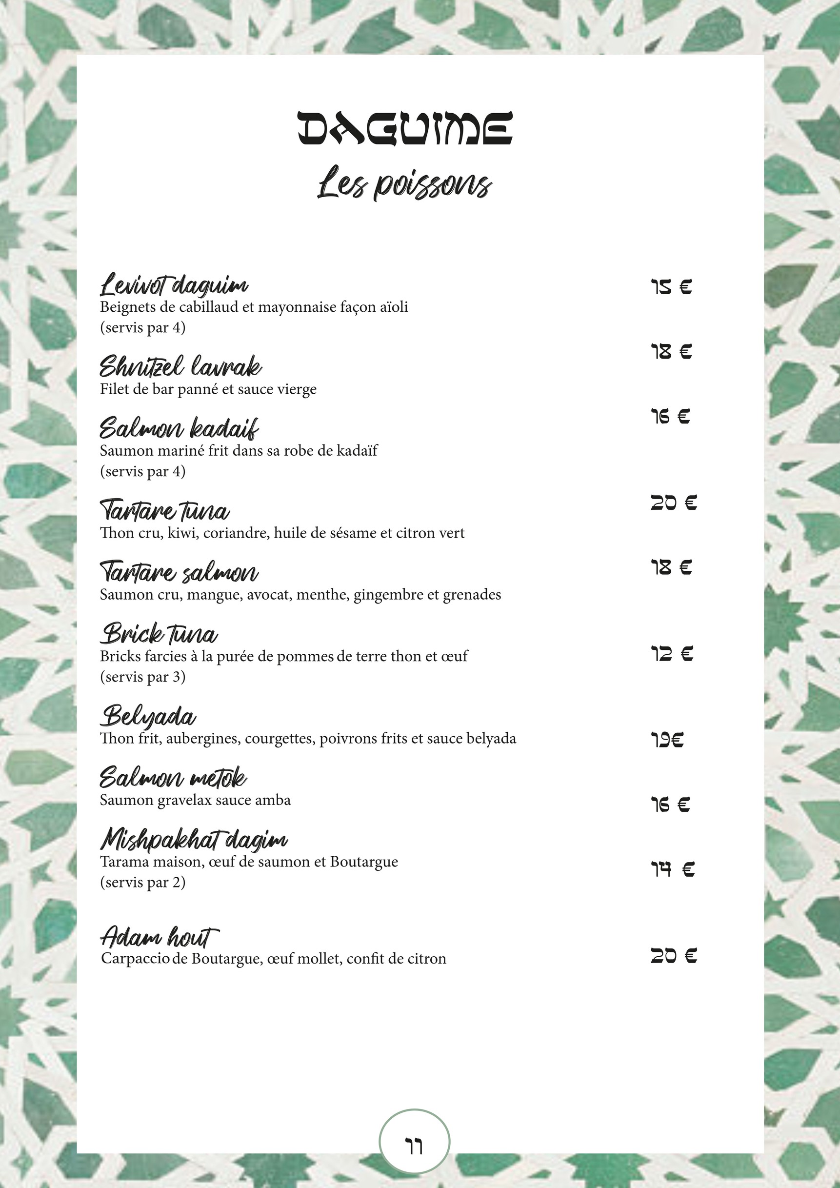 Menu image 2