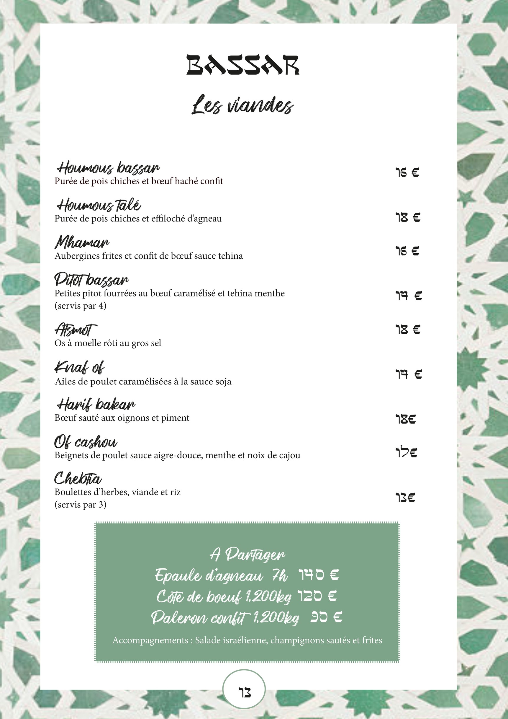 Menu image 3