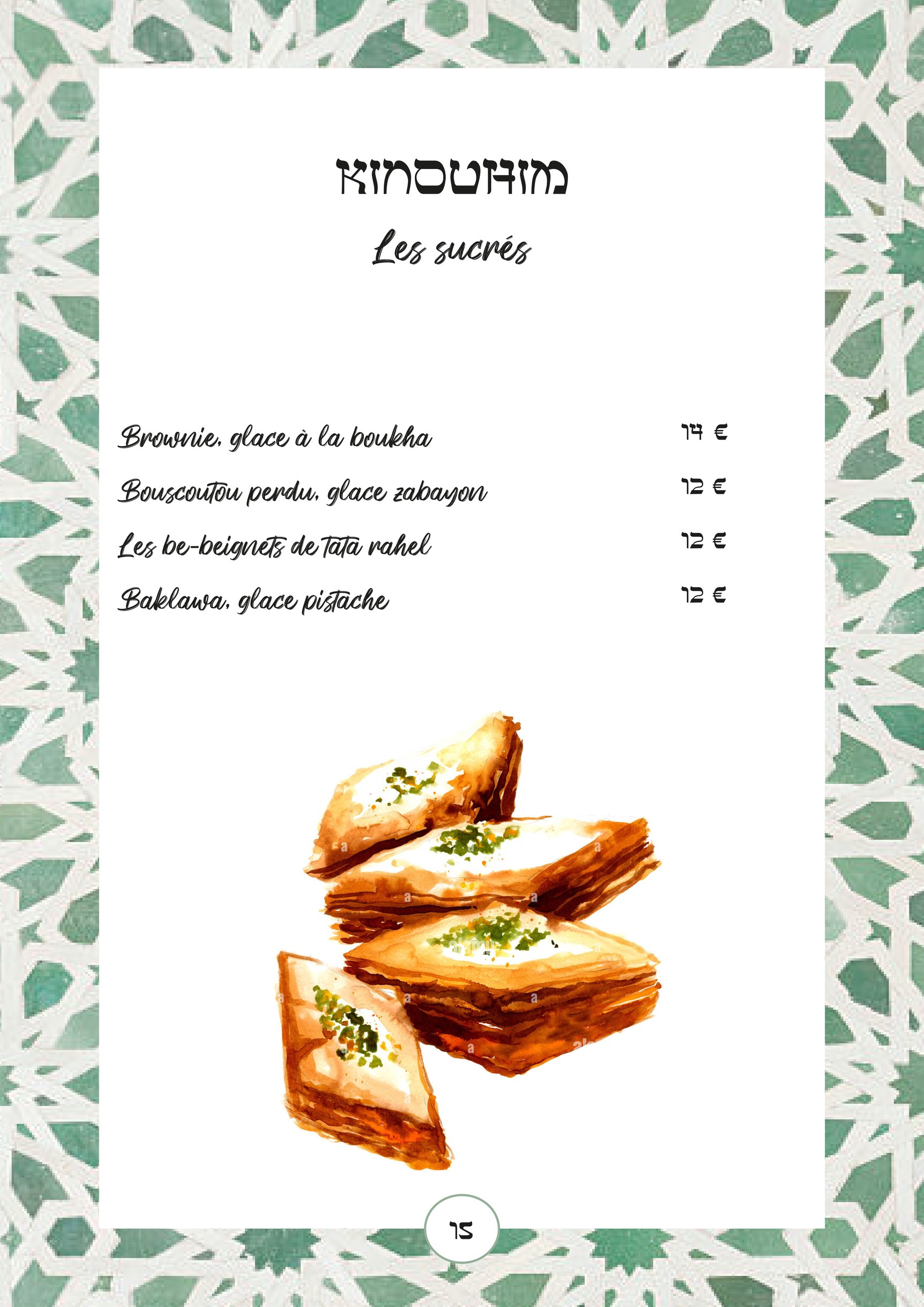 Menu image 4