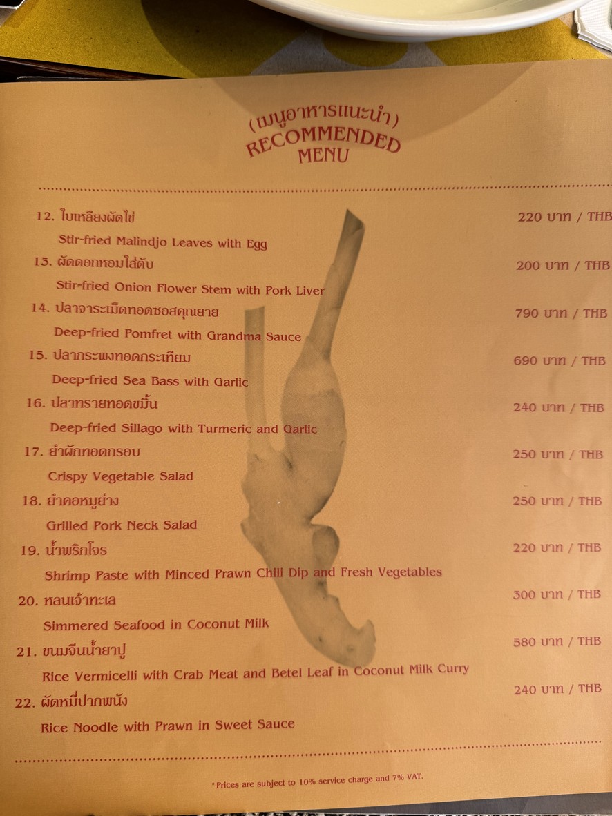 aim menu 2