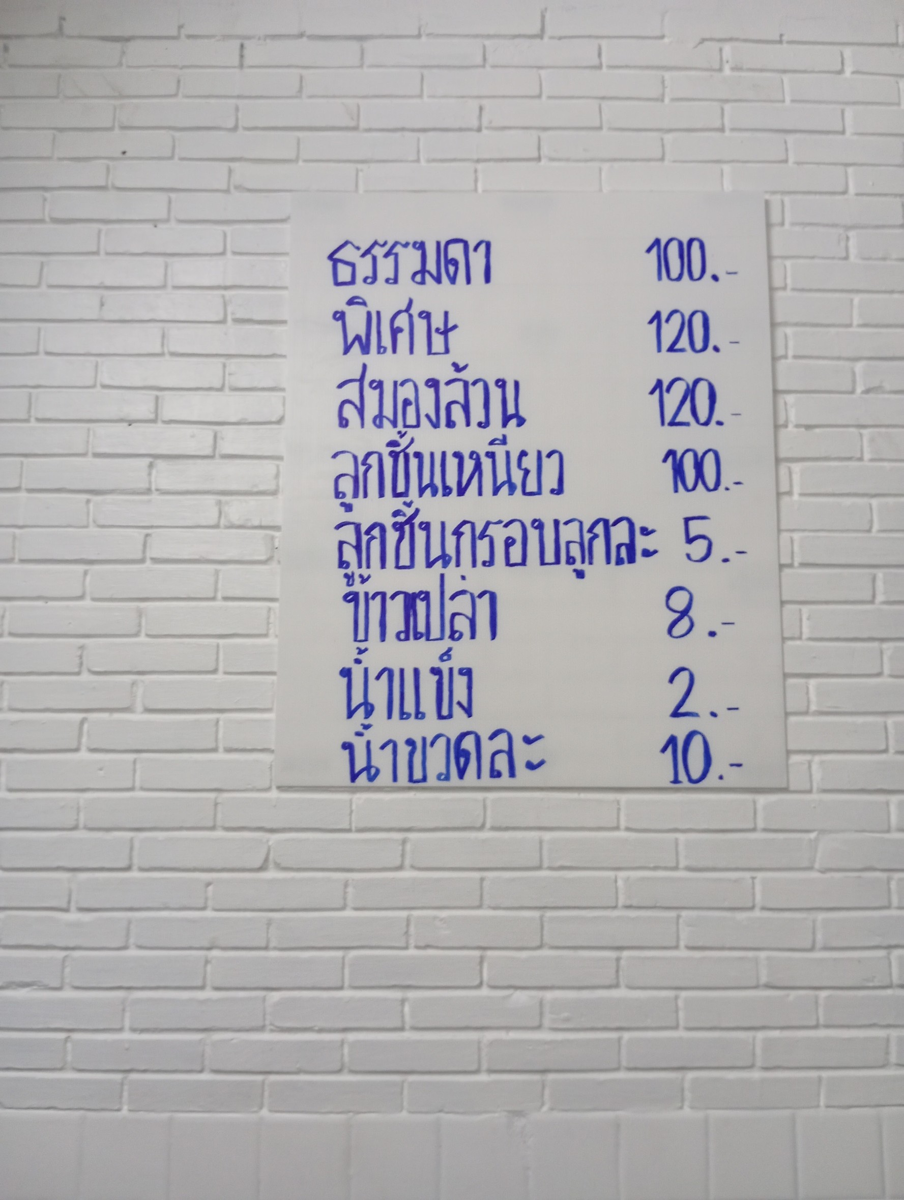 Menu image 2