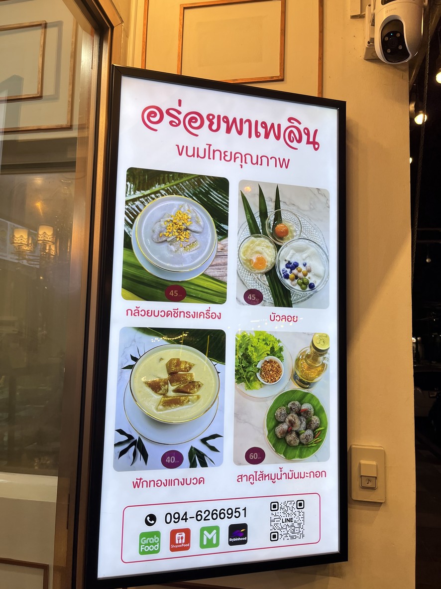 Ānlè pà pián, xiāngcùn xiāngcùn, xiāngcùn xiāngcùn menu 1