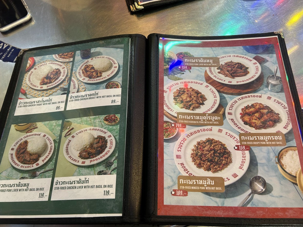 Ruay Ruay (Zhu La 12) menu 3