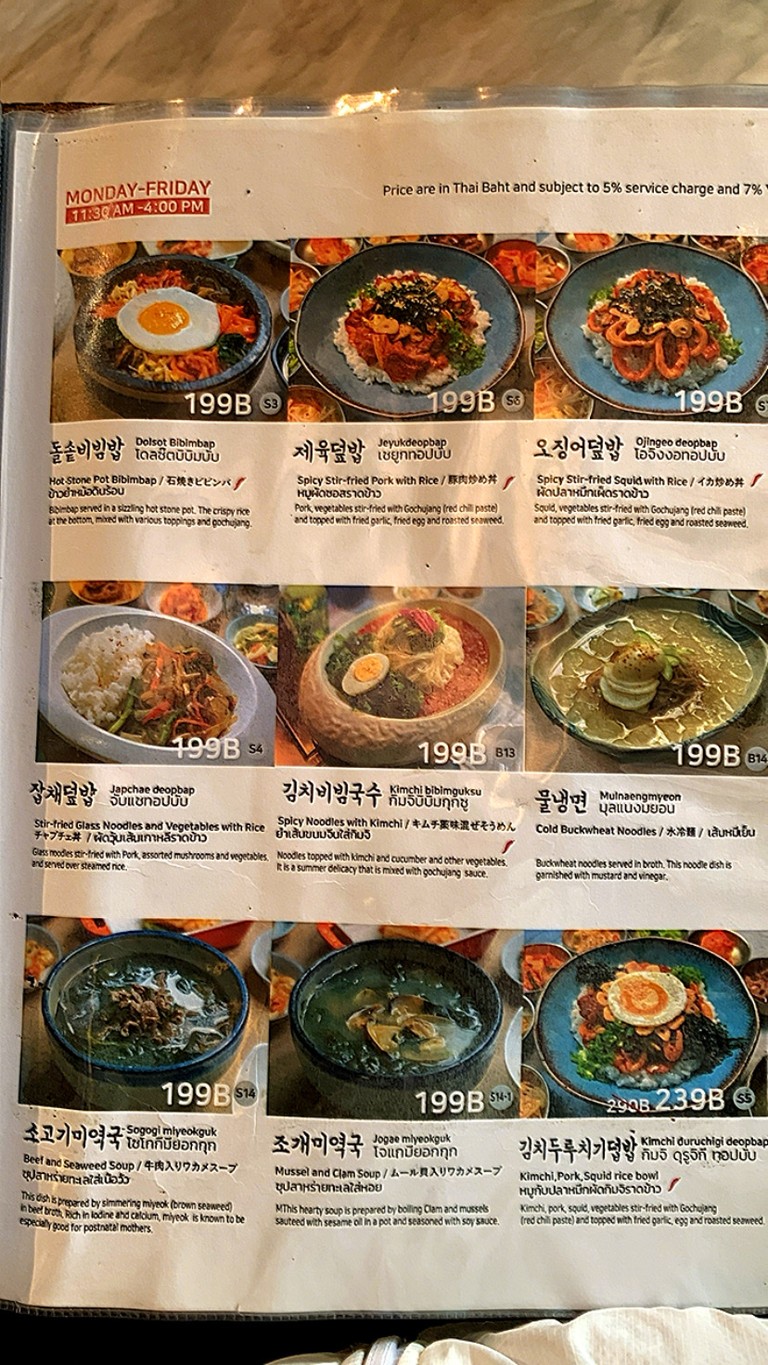 SURA Korean BBQ_by Korean Chef menu 3