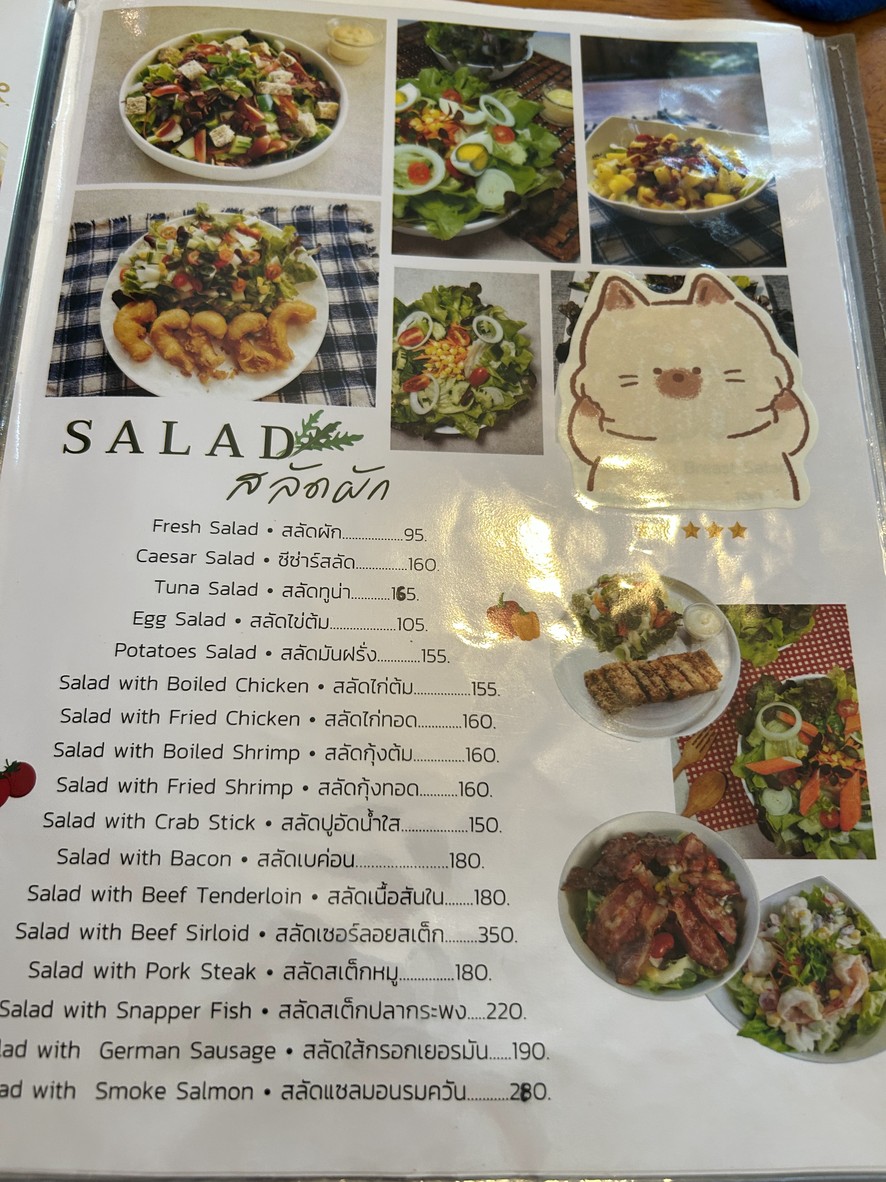 Queen Steak House menu 1