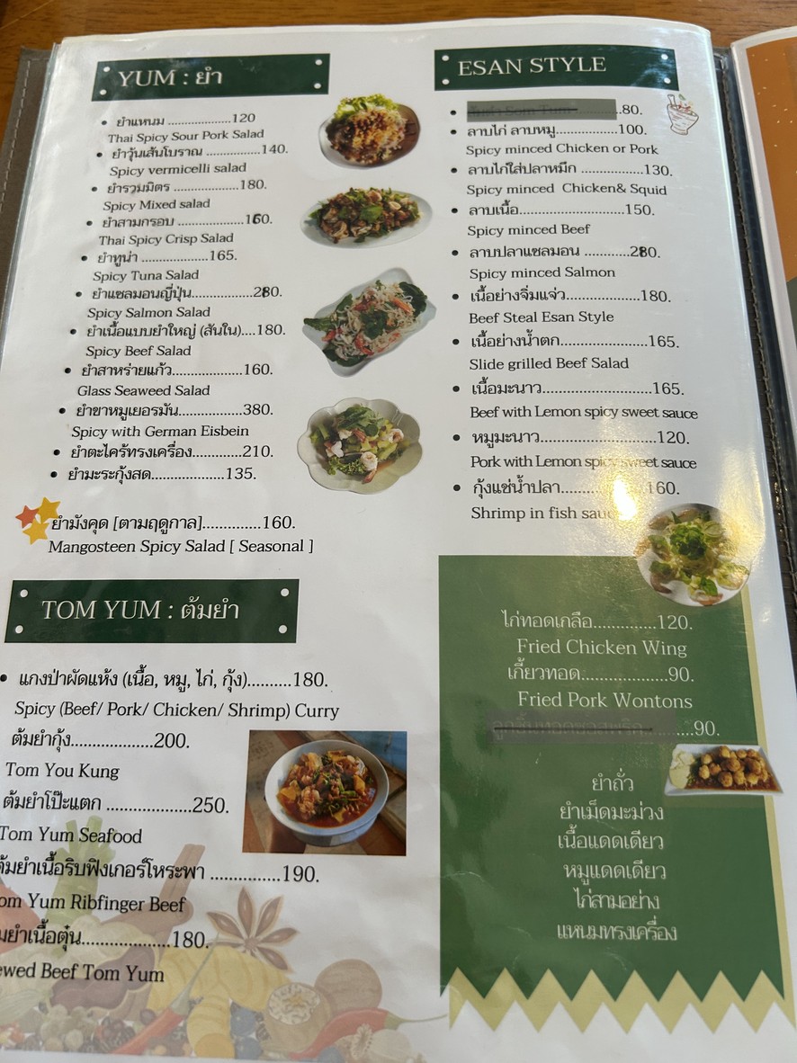 Queen Steak House menu 2