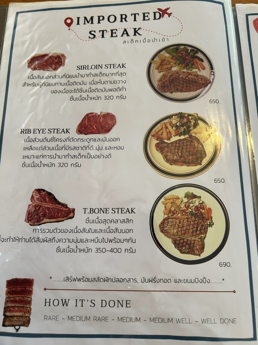 Queen Steak House menu 3