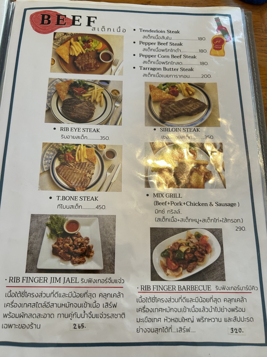 Queen Steak House menu 4