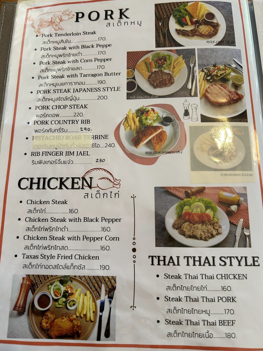Queen Steak House menu 5