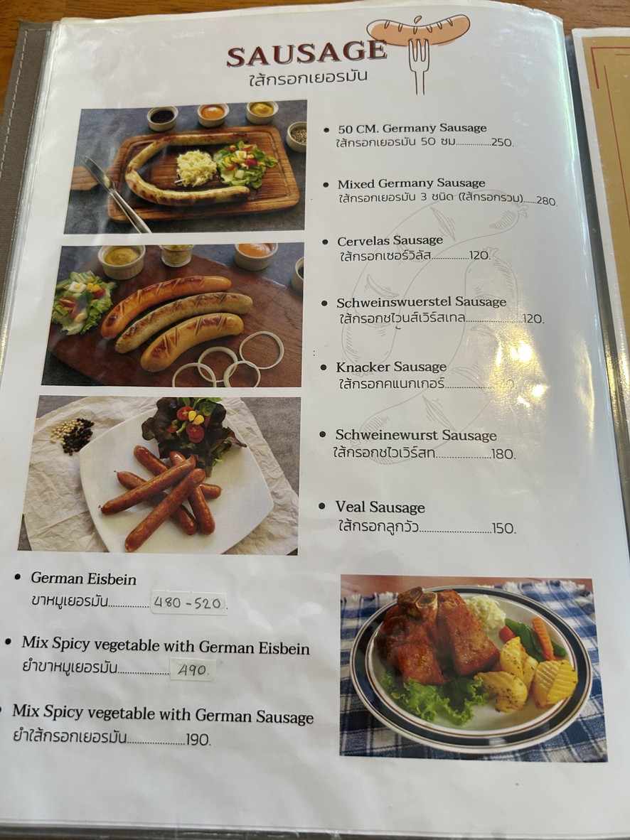 Queen Steak House menu 6